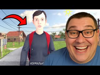 School Boy Runaway Часть 1  Побег из комнаты начинается! Прохождение игры скулбой