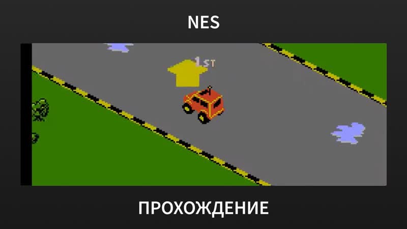 NES R. C. Pro Am