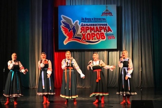 Образцовый ансамбль народной песни “Младушка“ (г.Биробиджан)