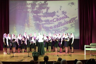 Детский церковынй хор “Лучик“ г. Сморгонь “Райский день“