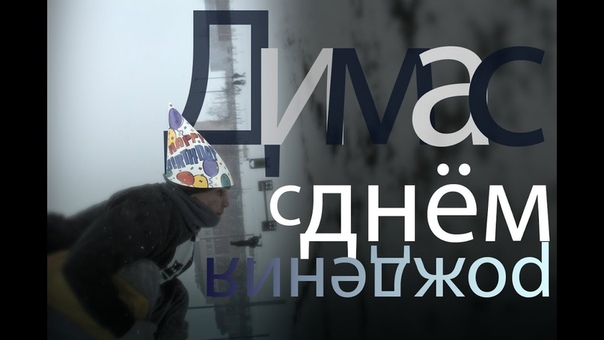flouwe episode,