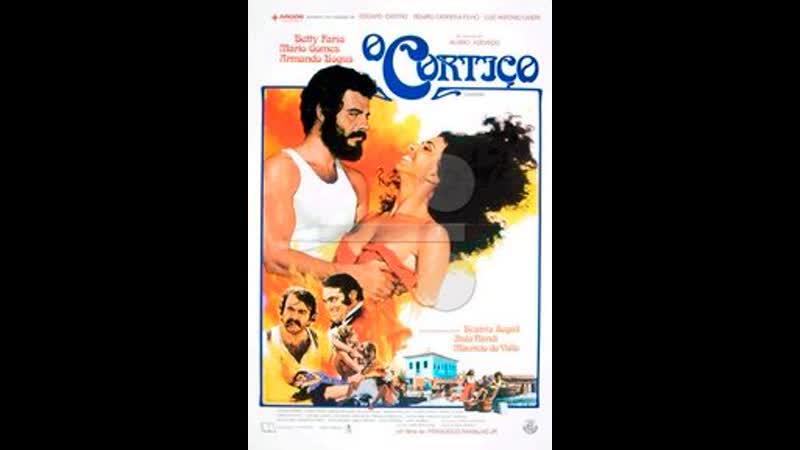 O CORTIÇ O 1978 FILME