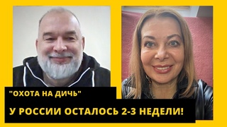 У путина новый соперник, Навальный больше не бутерброд, агония Соловьева. Михаил Шейтельман