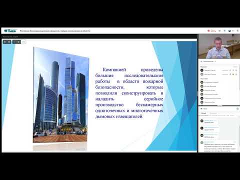 Бескамерные дымовые извещатели порядок использования на