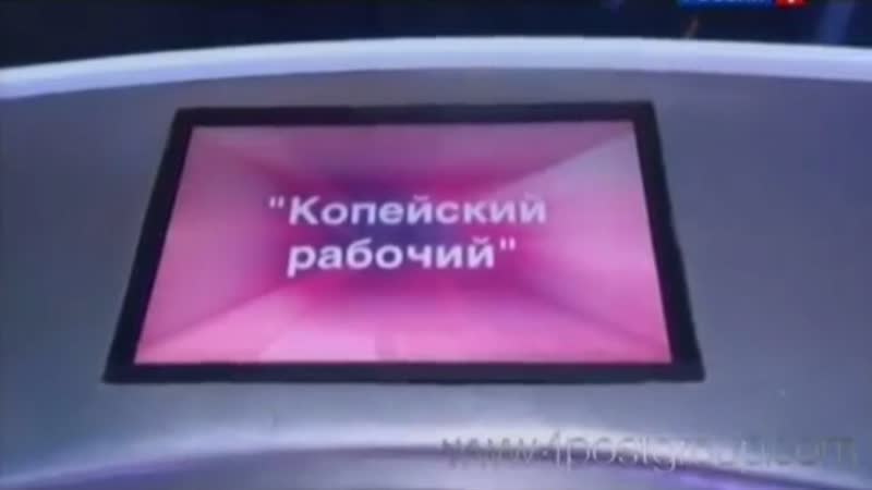 Участники шоу Десять миллионов выиграли денежный приз