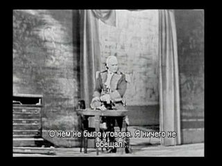 Ettore Bastianini in La Forza del Destino (rus sub)