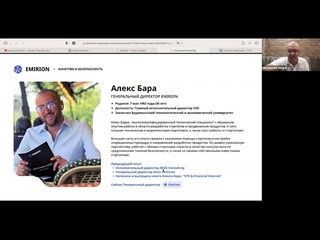 #Emirion Очень подробная информация о Emirion