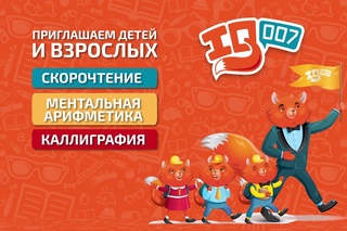Анимационный ролик - IQ 007