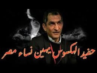 سفينة السيسى تغرق و ا 