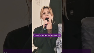 Красивая бурятская песня «Захяа дуун» Евгения Рейзвих. Бурятия. Буряты