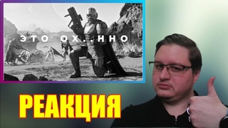 😈Re-ACTION😈 “Шутер, который убил ААА-игры“