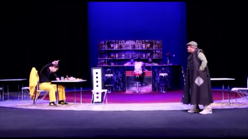 Buchetul ( Teatrul National Vasile Alecsandri