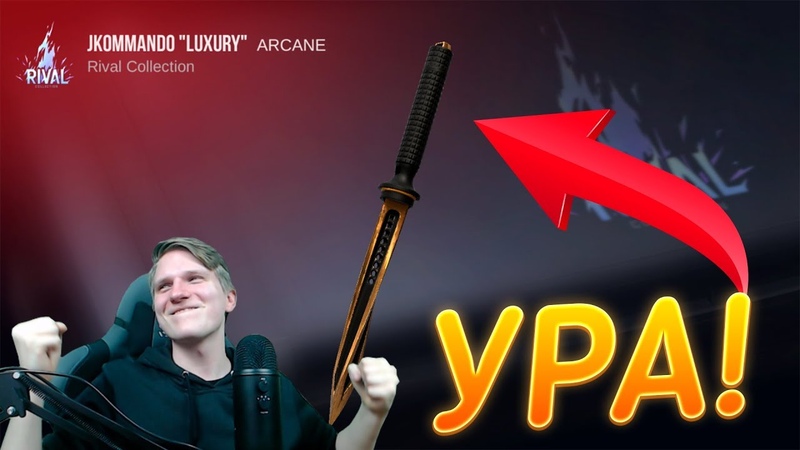 Веля стендов 2. Веля стендов. Веля Standoff фото. Стендов 2 кейсы Веля. Веля СТЕНДОФФ 2