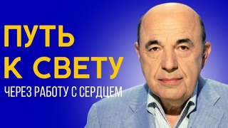 📘 Тамуз - первый из двух месяцев видения. Как увидеть мир по-настоящему? | Вадим Рабинович