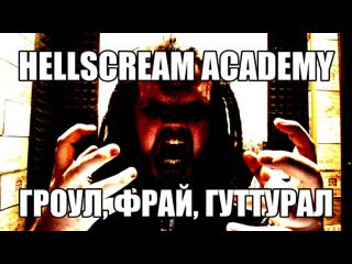 ПЕНИЕ С РАСЩЕПЛЕНИЕМ #12 | ГРОУЛ Alex Terrible, Tomi Joutsen, Phil Bozeman, Chris Motionless