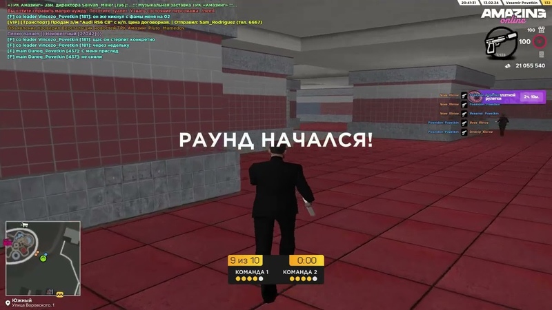 Риелторы взяли на