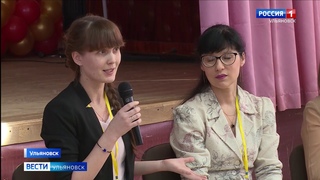 «Учитель года 2020»