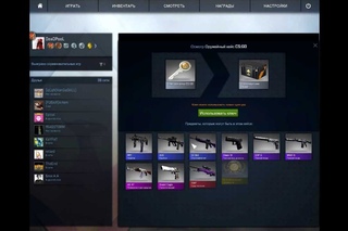 Открывание кейсов CS: GO тираж #1