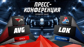 «Авангард» - «Локомотив» 0:1. Послематчевая пресс-конференция