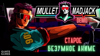 Беспредел в стиле аниме /// MULLET MAD JACK DEMO