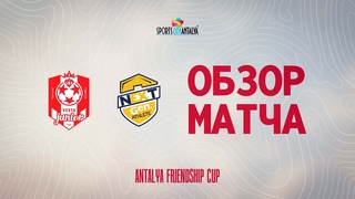 FDC  «VISTA JUNIOR» 6:0  FC «NEXT GENERATION ATHLETE». HIGHLIGHTS