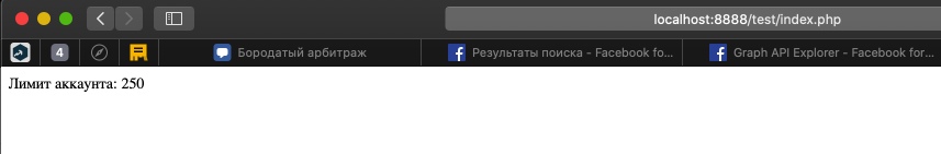 API — это не больно, изображение №19