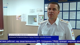 Праздник сотрудников Госавтоинспекции