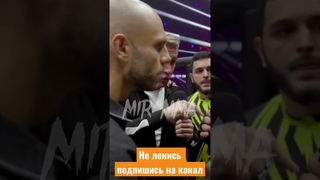 Боец жестко ГАЗАНУЛ на Святослава Коваленко! #shorts