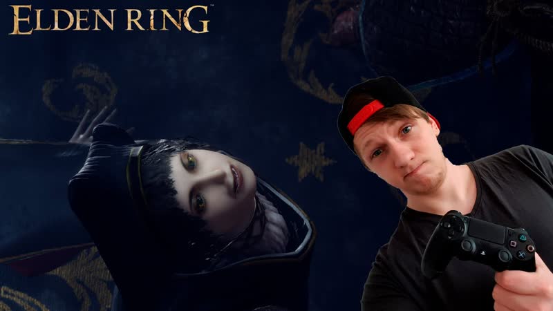 НЕЗАЧЁТ В АКАДЕМИИ ЛУКАРИИ Elden Ring Elden Ring,