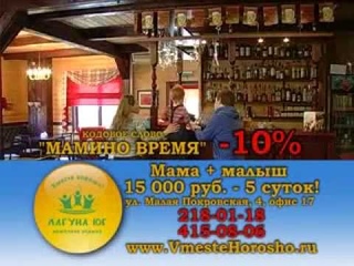 “Мама + малыш (от 3 до 6 лет)“