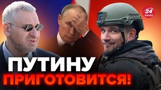 🔴ФЕЙГИН & КОМАНДИР РДК WHITE REX | ВСУ осенью удивят на фронте! @FeyginLive