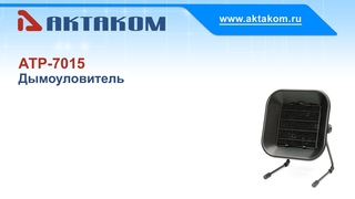 Дымоуловитель АКТАКОМ АТР-7015 для удаления дыма, паров припоя и флюса при пайке