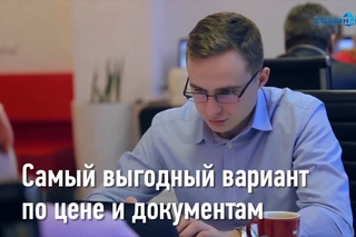 Ипотека Сошин.ру