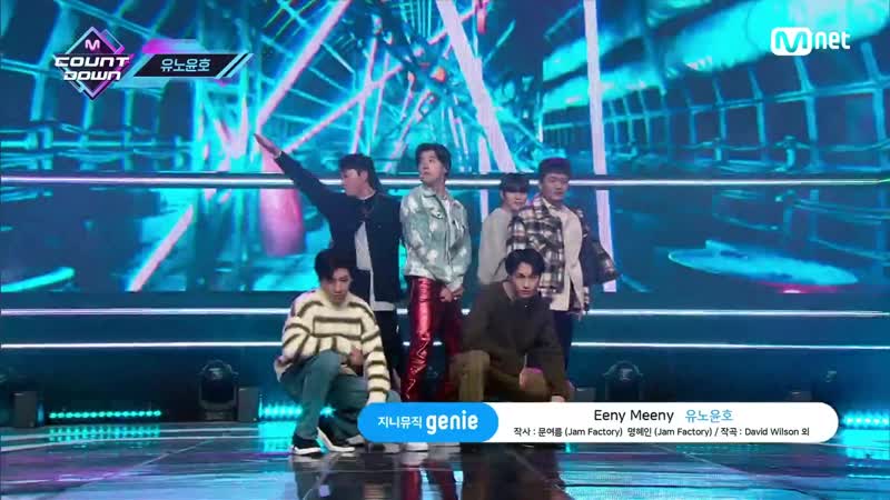 U KNOW Eney Meeny M Countdown