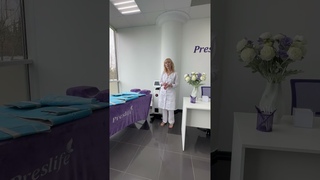 Аппаратный деток-массаж/Прессотерапия на эксклюзивном аппарате Preslife