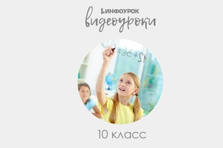 Числовые последовательности | Алгебра 10 класс #39 | Инфоурок