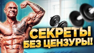 КАК БЫСТРО ПОХУДЕТЬ К ЛЕТУ? | НУЖНО ЛИ СЧИТАТЬ КАЛОРИИ | БАДы И ФАРМА | КАКИЕ ТРЕНИРОВКИ?