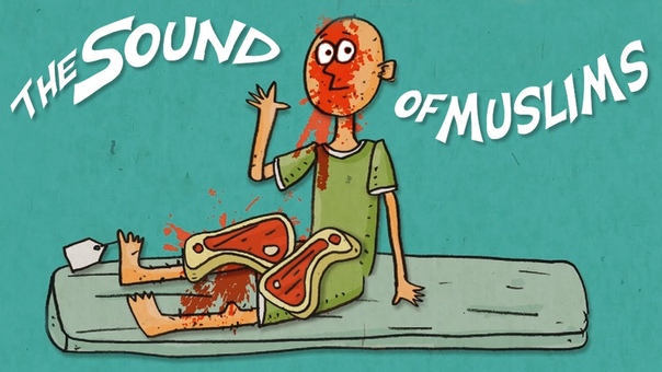 The Sound of