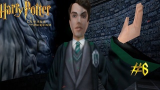 Harry Potter and the Chamber of Secrets  ФИНАЛ #6 No Comments