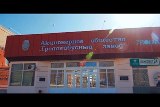 «Тролза» — «Троллейбусный завод» (Энгельс, 2014)