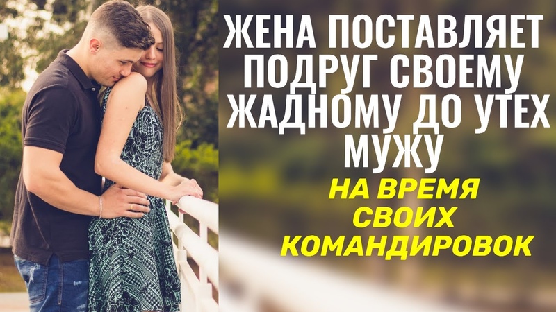 Подруга попросила особенным способом присмотреть за её