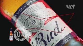 Реклама Bud King of beers - Ожидания того стоят 2020