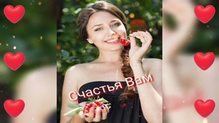 УТРО ДОБРОЕ