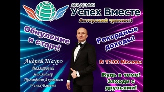 Курс #6 Кто может стать миллионером! Феноменальные рекомендации! + Что такое карма! Отношения!
