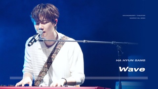 [4K] 240316 Soundberry Theater 하현상(Hahyunsang) - 파도 (Wave) (Band ver.)