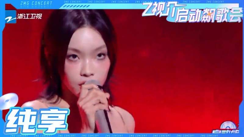 纯享版 刘柏辛 命运 迷幻电子曲风好前卫 轻巧肆意的flow让人瞬间,