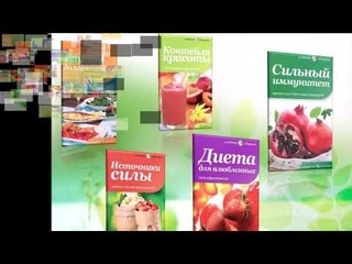 Библио-обзор Библиотека - территория здоровья. Центральная библиотека