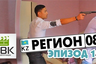 08 Регион - Эпизод 12 (субтитры) 18+